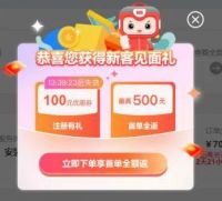 杀疯了！鲁班到家618狂撒10亿红包！登录领200、1分抢300、下单8折起！