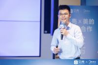 贝壳与美的达成战略合作 赋能供应链打造优质供给