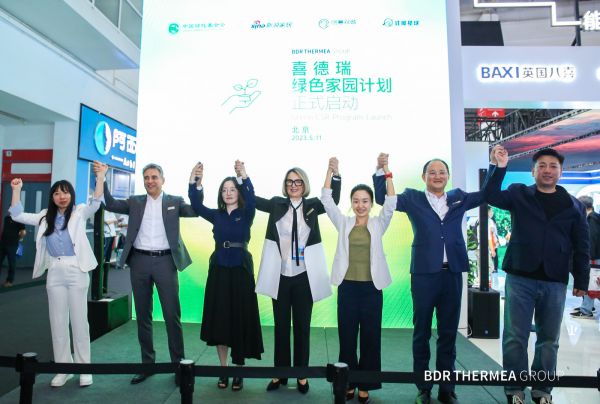 再行公益，深耕中国！喜德瑞能动适界、绿色家园同步走！