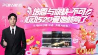 隆声远布！热烈祝贺绵阳试营业惠动全城