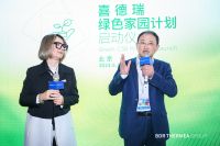 再行公益，深耕中国！喜德瑞能动适界、绿色家园同步走！