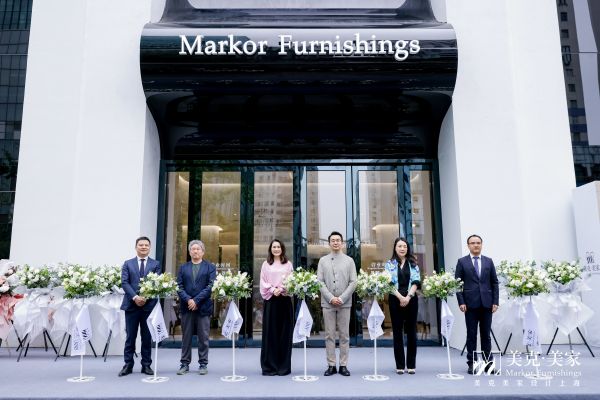 至臻艺境 耀目新生：美克美家新八佰伴店开业暨黑美人联名新品发布会优雅启幕