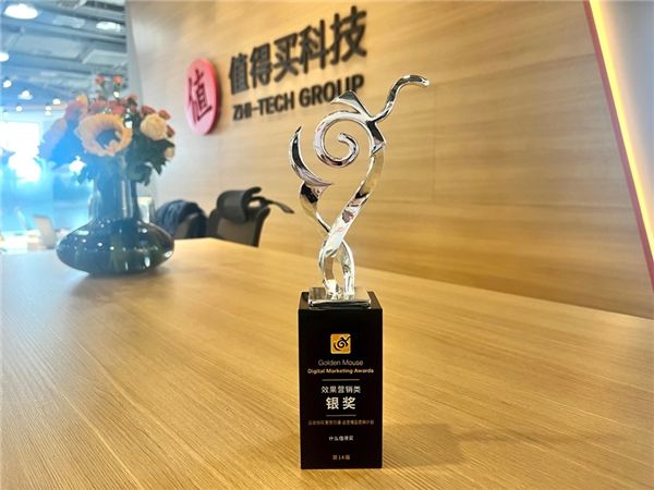 用优质内容打造产品口碑，什么值得买携追觅共创金鼠标奖营销新亮点