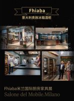 派送通知 | 您有一份来自Fhiaba & CHEF的邀请函待查收！