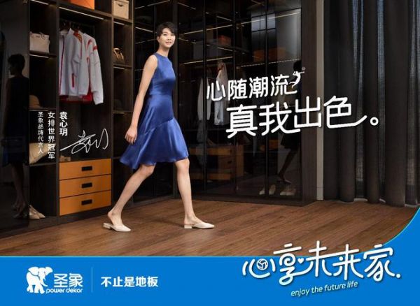 圣象地门墙柜一体定制,为精装房的风格画上“真我出色”的点睛之笔