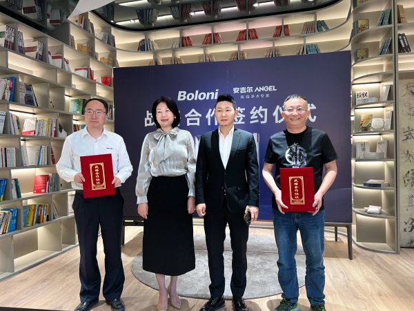 安吉尔与博洛尼达成战略合作,共赢高端家居消费市场
