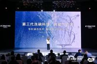 洗碗机行业拐点已至，国产品牌如何突围？