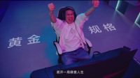 潮π新空间3.0 | 金朝阳瓷砖助力Z世代实现潮居空间新体验