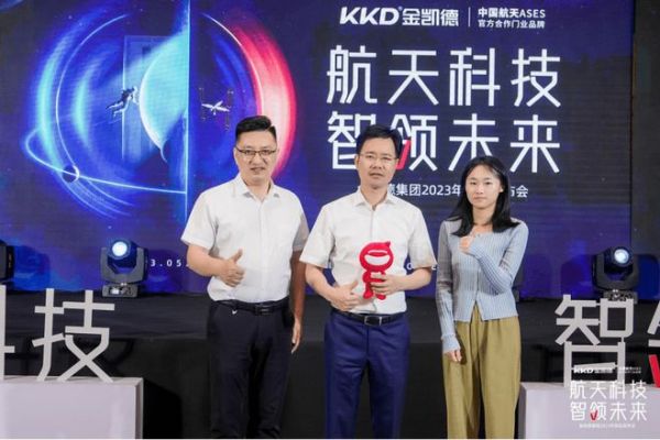 金凯德董小锋：打造极致安全+全屋智能新体验