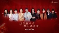 理想改造，匠筑未来|大改造家1600㎡新店开业暨6周年庆典！