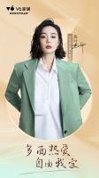 520炼爱纪，慕思股份V6家居玩出“新意”与“心意”！