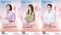 520炼爱纪，慕思股份V6家居玩出“新意”与“心意”！