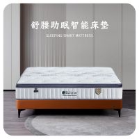 美国Eclipse伊丽丝床垫亮相深圳展，产品升级助力舒适健康睡眠