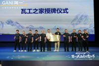 追寻“高价值”，简一的高质量发展之路