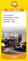拼团倒计时！特别省钱的那种