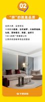 拼团倒计时！特别省钱的那种