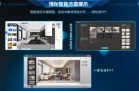 尚品宅配发布AIGC技术：AI驱动产品服务跨越式升级，助力家居企业构建数字经济时代核心竞争...
