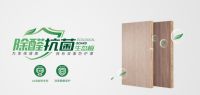 兔宝宝六一特别活动——“守护我们的未来”，陪伴孩子健康成长！