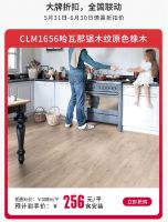 得高618“超值价，健康家”，嗨购全球家装精品！(2023-05-26 19:53:50)