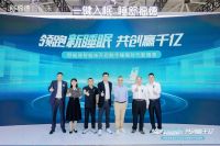 数字睡眠撬动家居千亿新蓝海，舒福德智能床加速布局睡眠产业新生态