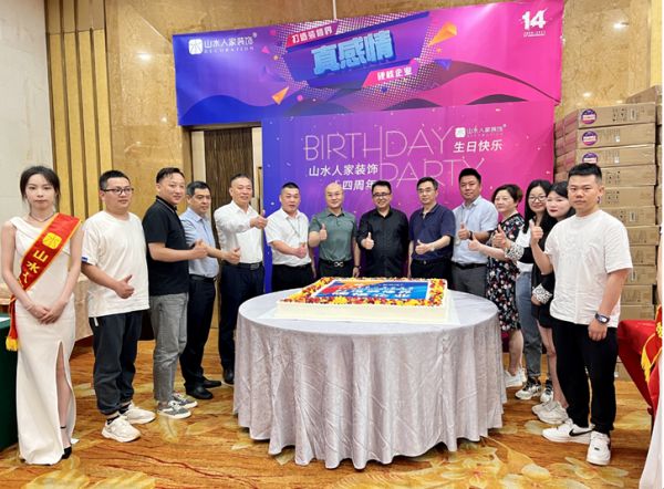 全新升级|武汉本土“自主升级迭代”的家装硬核企业   专注交付十四载只为“让你爱上回家”