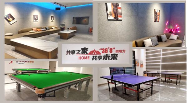 共享之家  一个充满温暖和爱的地方——活动室启动纪实