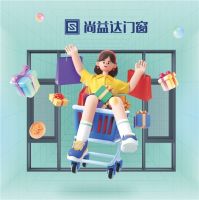 尚益达门窗|畅享618，购物狂欢节！与你开启夏日惬意时光