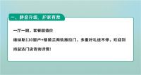 尚益达门窗|畅享618，购物狂欢节！与你开启夏日惬意时光