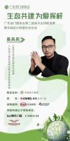 以球促商、以赛促商|CMECH希美克参加广东省门窗协会高尔夫球联谊赛