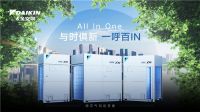 深耕中国，百年创新 | 大金用空气创造减碳答案