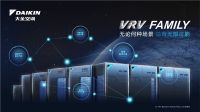 深耕中国，百年创新 | 大金用空气创造减碳答案