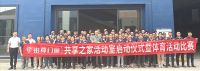 共享之家  一个充满温暖和爱的地方——活动室启动纪实