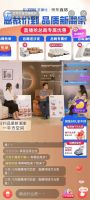 芝华仕品质618直击情绪痛点,新潮家舒适生活激起全民向往