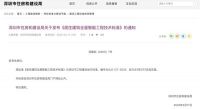 智+视界第82期｜