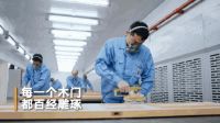 走进领尚丨揭秘领尚木门“智”造背后的秘密~