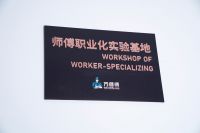 万师傅品质服务赋能家居企业 订单量狂飙突破1亿大关！