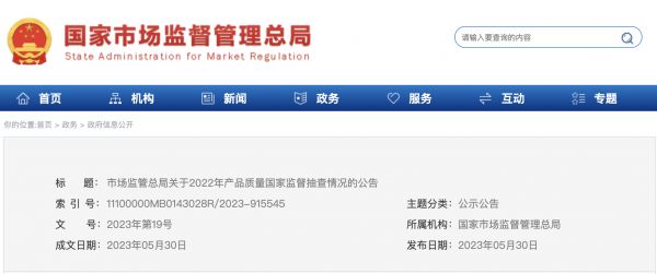 视线 | 618抢购前务必关注！燃气相关产品抽查中的惊人发现