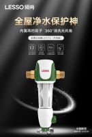 前置过滤器有必要安装吗？看完再做决定！