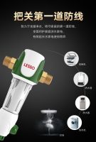 前置过滤器有必要安装吗？看完再做决定！