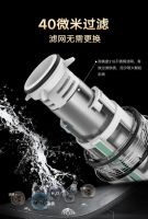 前置过滤器有必要安装吗？看完再做决定！