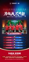 “国球”背后的“门道”：为超越，尽所能