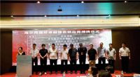 行业唯一！海尔智家入选2022中国WEEE行业白皮书