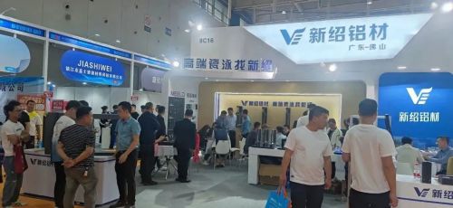 广东新绍铝材惊艳南京系统门窗展,为华东市场注入新鲜动力!