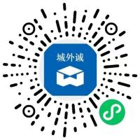 预存升十倍，家居大集“惠” 城外诚年中大促诚意来袭