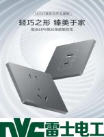 NVC雷士电工N25纤薄系列，家居选择中的精益求精