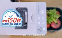 16年商用消毒机技术给到家用机，旺旺水神HD-4L消毒机真的灵