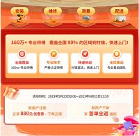 618来袭，各大电商平台推出那些新玩法？