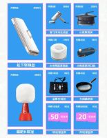 百万补贴、4折起购，蓝景丽家理想家居生活节开启！