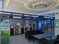 三星中央空调宝鸡旗舰店、绥德专属店隆重开业！