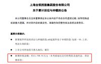 家居周十条丨浙江家具行业超四成企业亏损、致欧科技IPO获批…